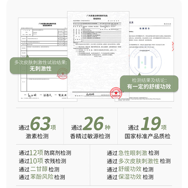 袋鼠妈妈儿童舒缓保湿青少年喷雾中学生男女爽肤水冰川护肤品正品,淘宝优惠券,粉丝福利购,淘宝优惠卷