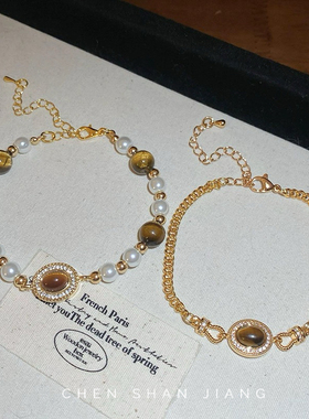 「嗔三酱」美拉德镶钻几何珍珠手链女法式复古宫廷风手环时尚