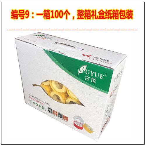 然气管道用生料带厂家20米加厚加宽无油黄色生胶水胶布100卷配件 - 图1