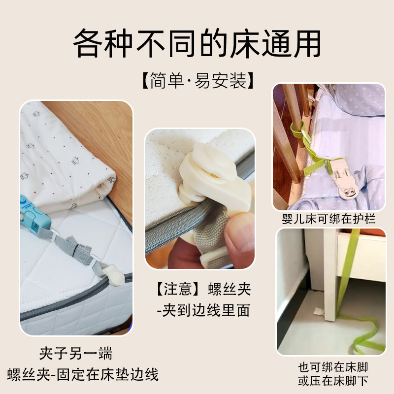 防踢被子神器夹子婴儿睡袋小孩防踢被儿童防蹬宝宝睡觉四季固定夏