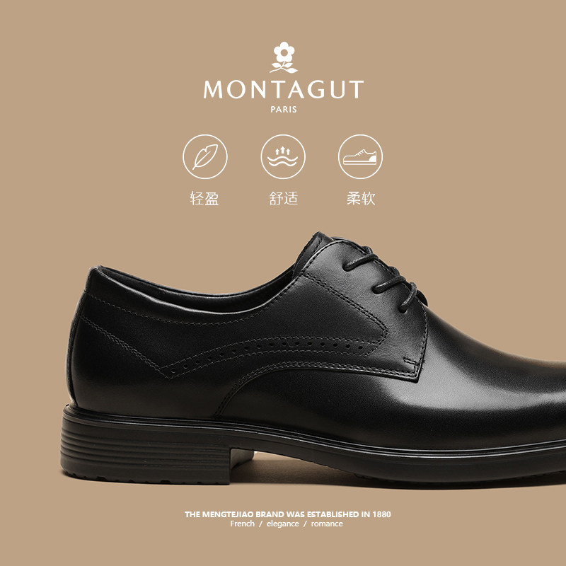 梦特娇面试皮鞋男高级春季爸爸商务正装头层牛皮休闲尖头德比婚鞋,淘宝优惠券,粉丝福利购,淘宝优惠卷