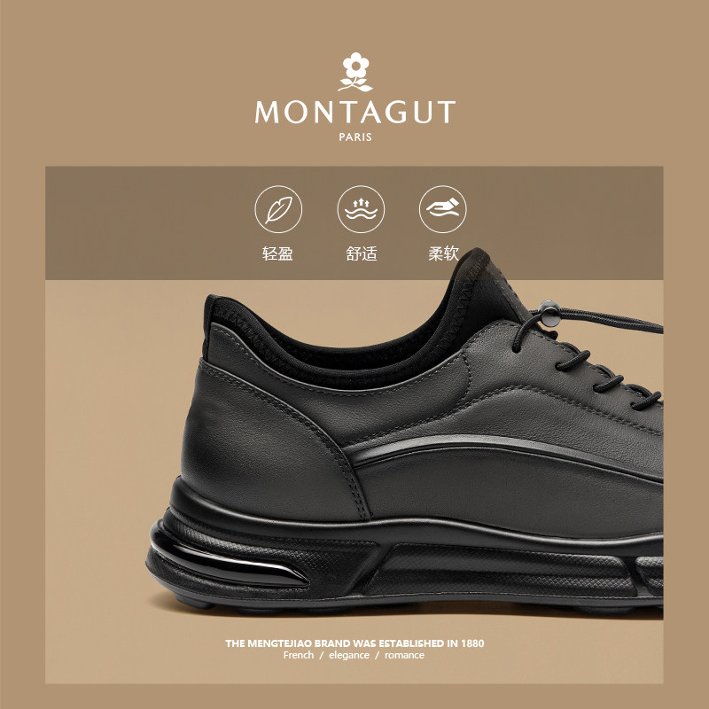 梦特娇高端男鞋冬季2026新款棉鞋运动休闲春季头层牛皮加绒工作鞋,淘宝优惠券,粉丝福利购,淘宝优惠卷