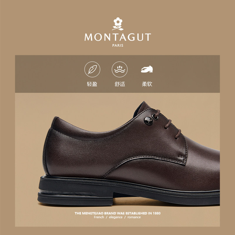 梦特娇三接头皮鞋男春季头层牛皮正装上班商务英伦德比新郎结婚鞋,淘宝优惠券,粉丝福利购,淘宝优惠卷