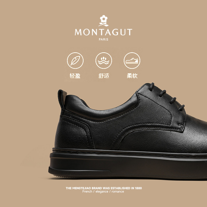 梦特娇休闲皮鞋男2026新款春季头层牛皮办公室上班父亲通勤商务鞋,淘宝优惠券,粉丝福利购,淘宝优惠卷