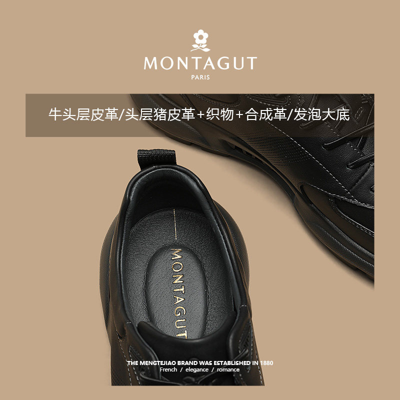 梦特娇头层牛皮男鞋春季超轻减震跑步运动鞋男士全黑厚底休闲皮鞋,淘宝优惠券,粉丝福利购,淘宝优惠卷