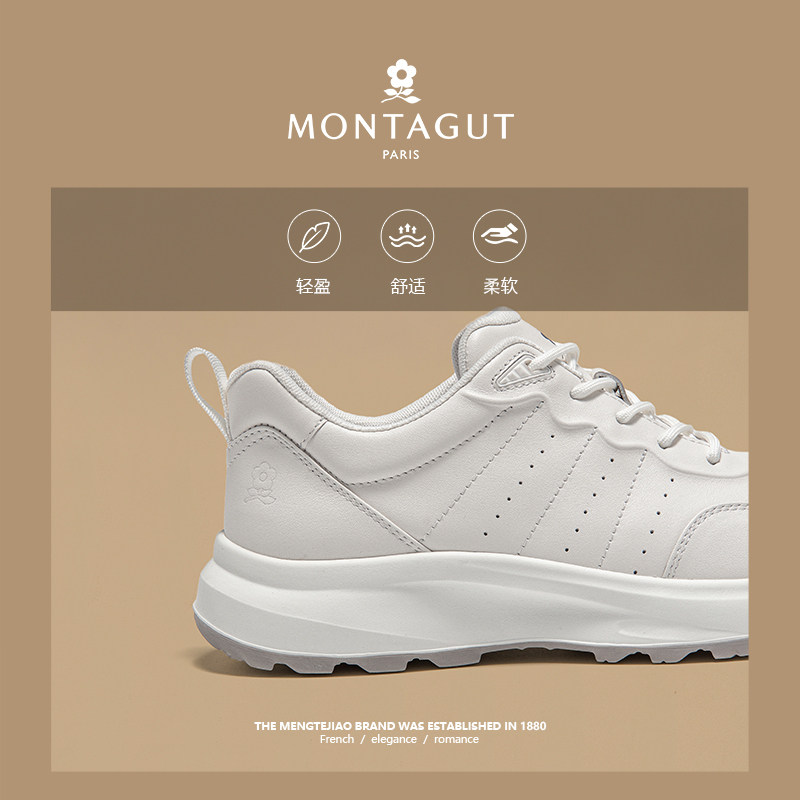 梦特娇男鞋春季头层牛皮运动休闲小白鞋上班软底男士软面真皮皮鞋,淘宝优惠券,粉丝福利购,淘宝优惠卷