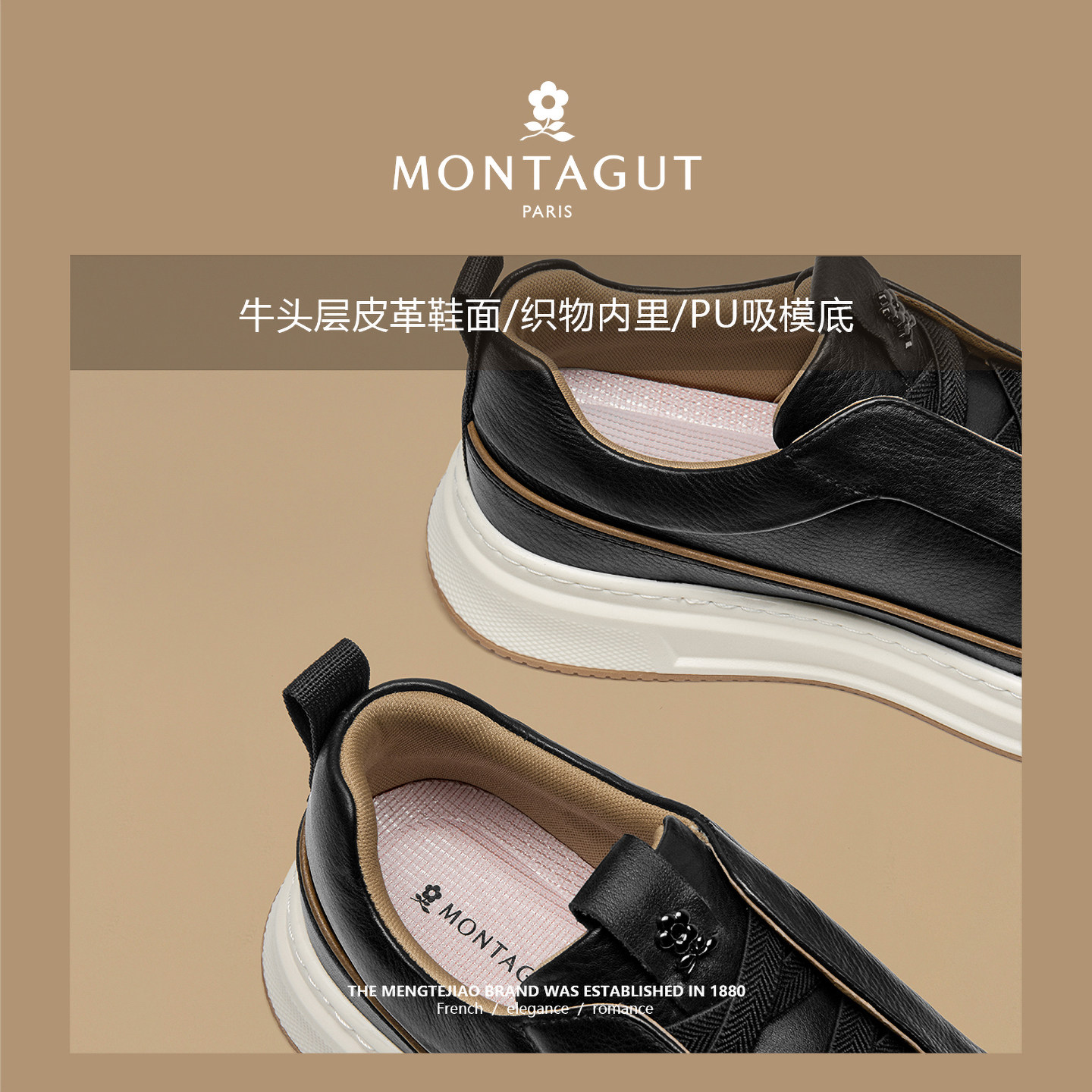 梦特娇高端春季头层牛皮防滑休闲板鞋男款增高一脚蹬懒人工作皮鞋,淘宝优惠券,粉丝福利购,淘宝优惠卷