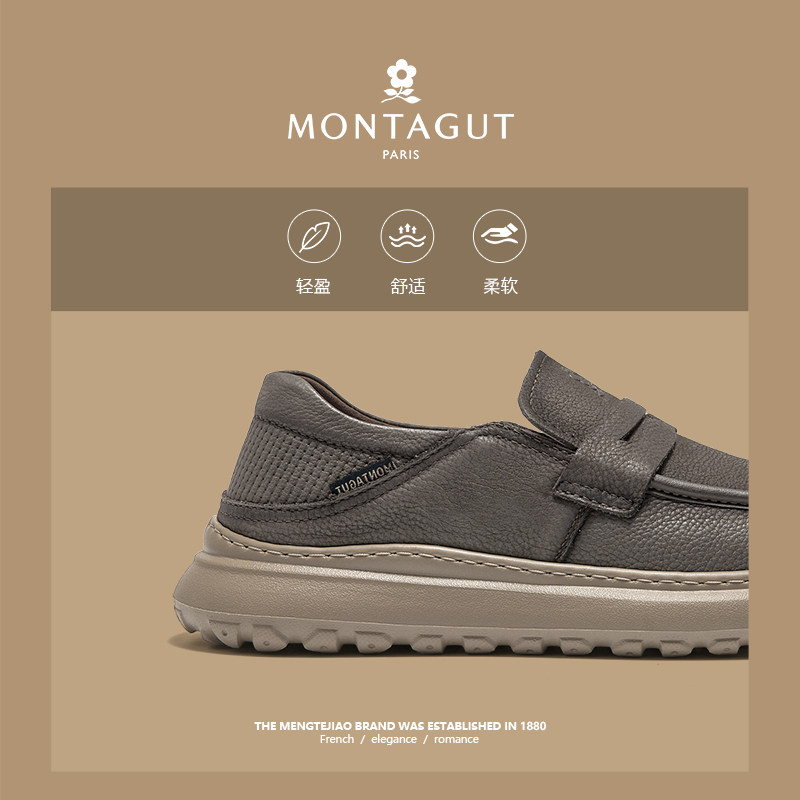 梦特娇真头层牛皮一脚蹬男鞋春季商务休闲西装鞋宽楦英伦乐福皮鞋,淘宝优惠券,粉丝福利购,淘宝优惠卷