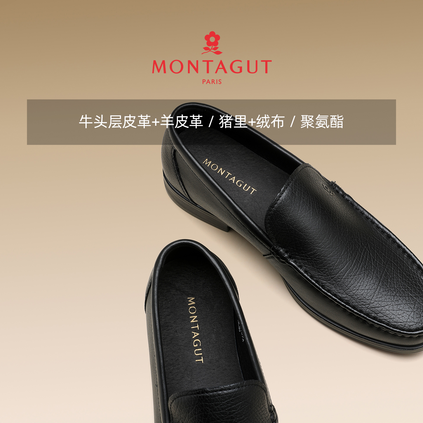 梦特娇休闲皮鞋男款头层牛皮正装商务英伦风开车秋冬一脚蹬豆豆鞋 - 图3