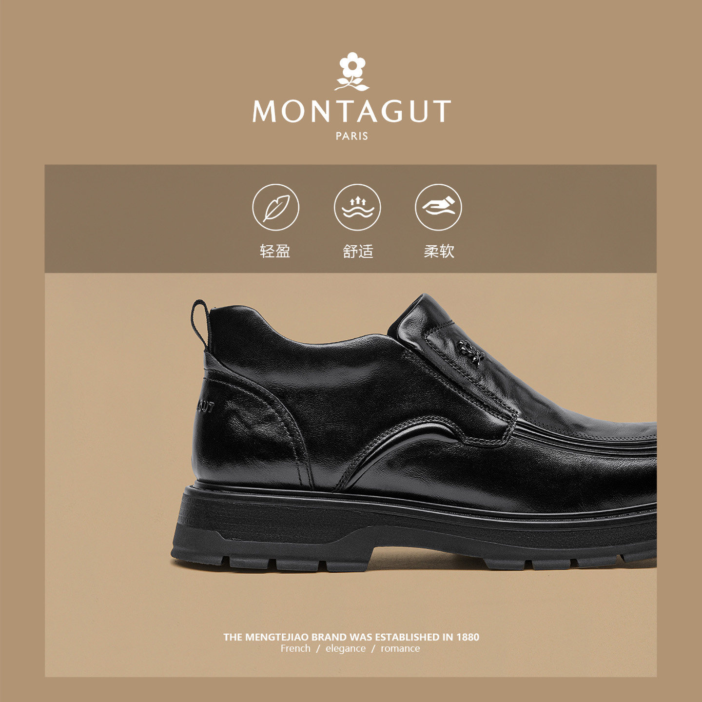 梦特娇高帮皮鞋男款冬季加绒加厚保暖棉鞋头层牛皮商务休闲雪地靴,淘宝优惠券,粉丝福利购,淘宝优惠卷