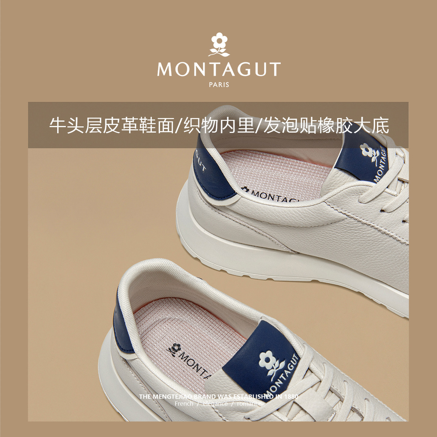 梦特娇T头德训鞋男经典复古头层牛皮真皮板鞋春季小白运动阿甘鞋,淘宝优惠券,粉丝福利购,淘宝优惠卷