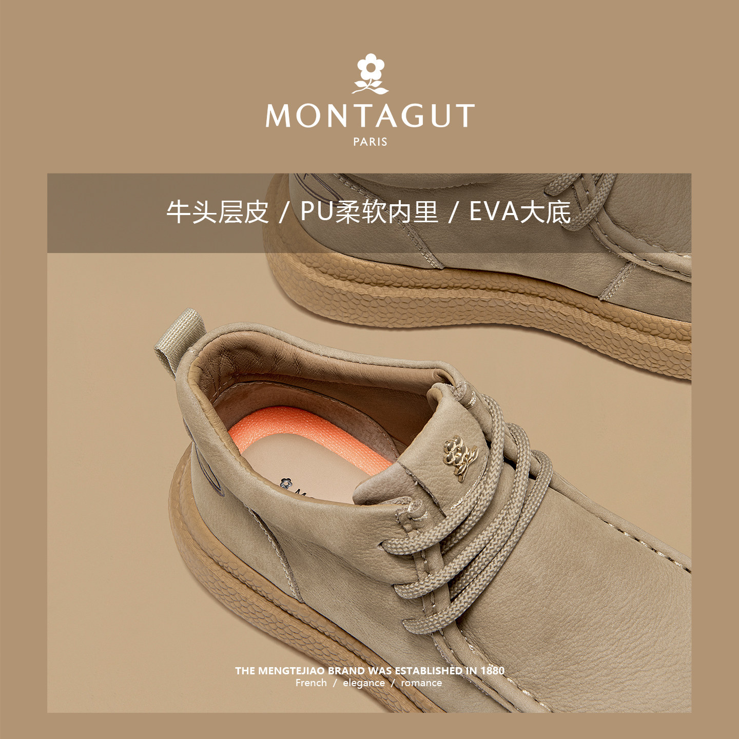 梦特娇高帮皮鞋男商务休闲头层牛皮厚底冬季户外时尚工装短靴,淘宝优惠券,粉丝福利购,淘宝优惠卷