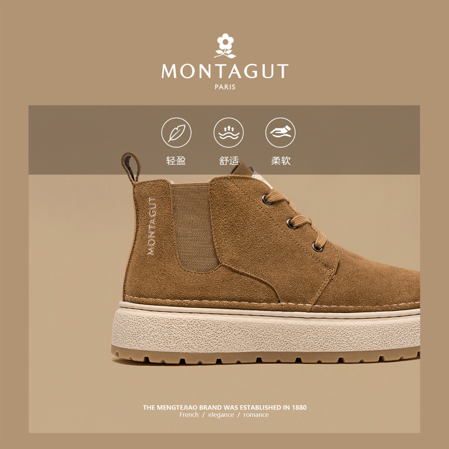 梦特娇高帮男鞋冬季磨砂翻毛皮二棉鞋加绒加厚保暖板鞋东北雪地靴,淘宝优惠券,粉丝福利购,淘宝优惠卷