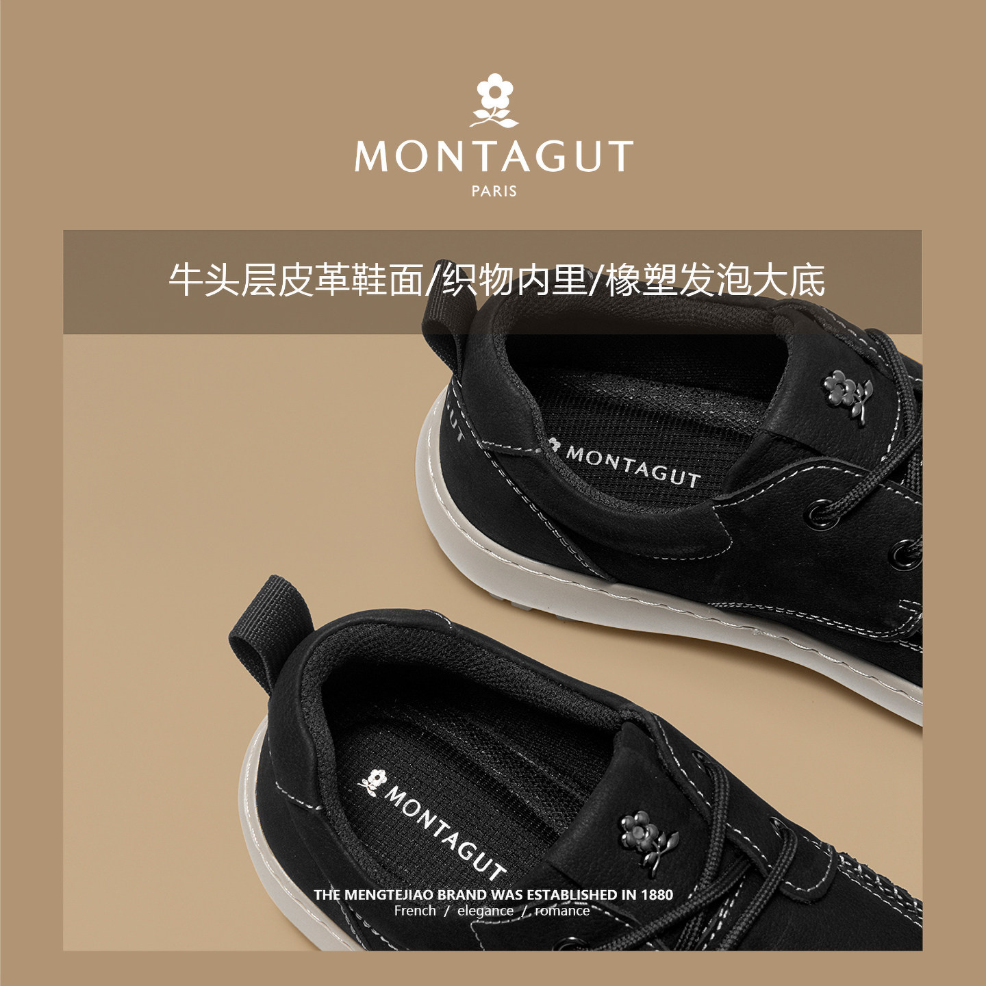 梦特娇男鞋高档头层牛皮商务正装英伦风板鞋春季手工真皮休闲皮鞋,淘宝优惠券,粉丝福利购,淘宝优惠卷