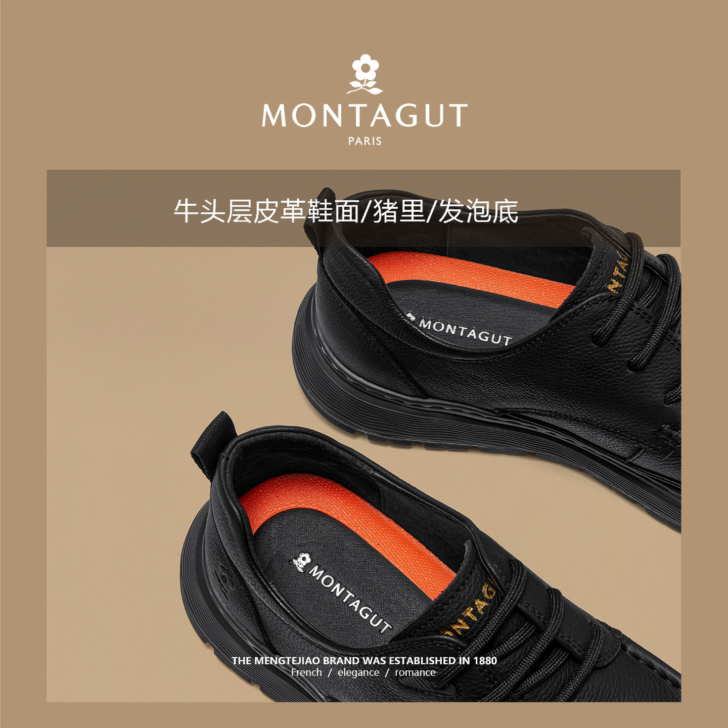 梦特娇皮鞋男真皮头层牛皮正装商务休闲鞋春季英伦软底中年爸爸鞋,淘宝优惠券,粉丝福利购,淘宝优惠卷