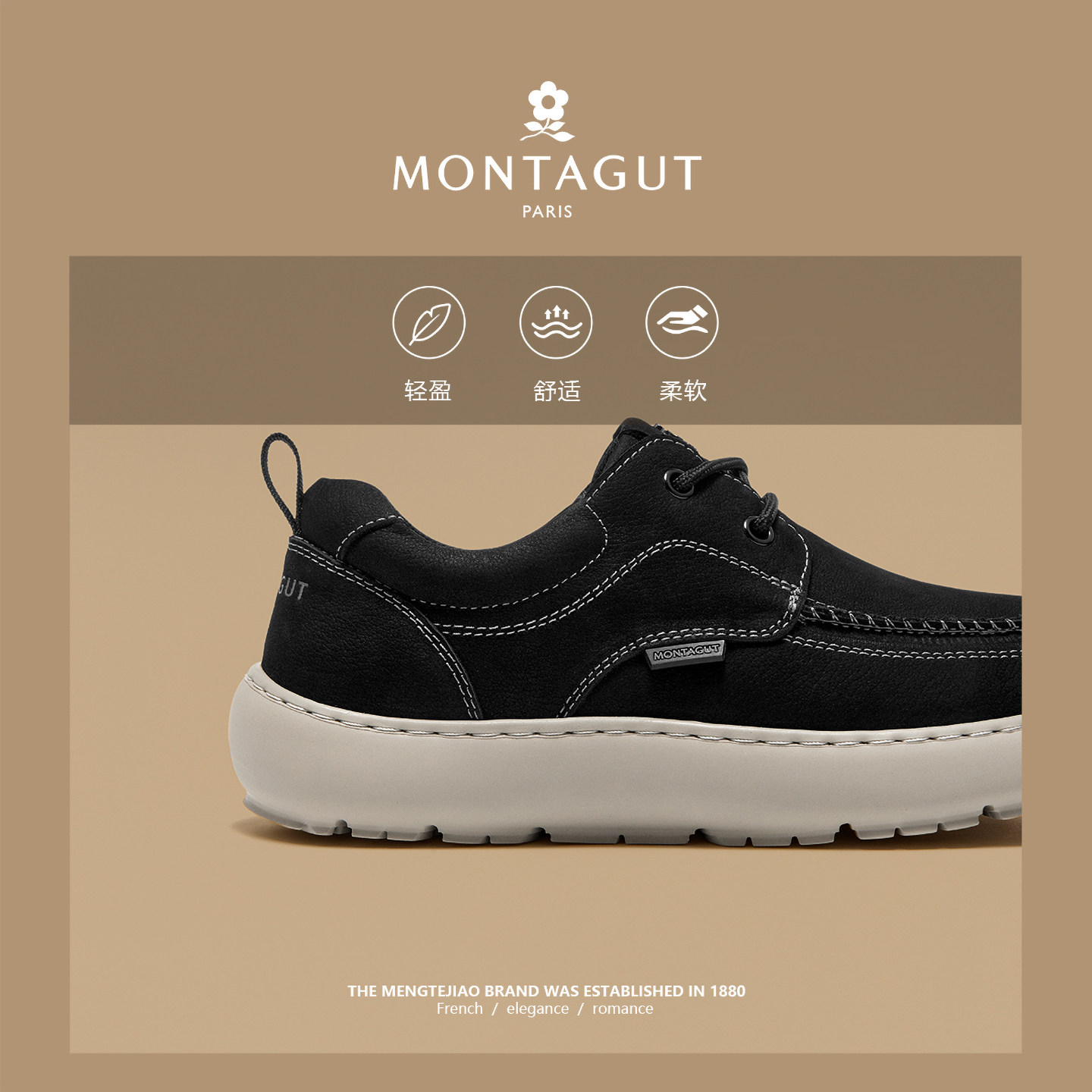 梦特娇男鞋高档头层牛皮商务正装英伦风板鞋春季手工真皮休闲皮鞋,淘宝优惠券,粉丝福利购,淘宝优惠卷