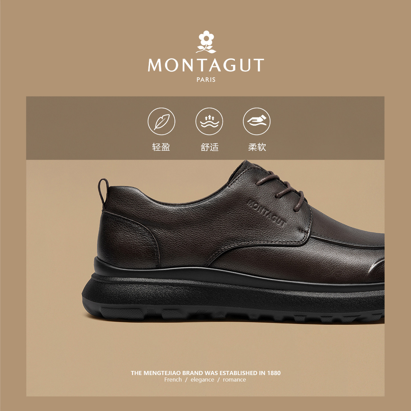 梦特娇春季头层牛皮高端男鞋通勤工作德比鞋英伦商务正装休闲皮鞋,淘宝优惠券,粉丝福利购,淘宝优惠卷