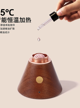 创意礼品实木温控扩香器香薰摆件
