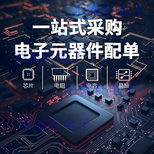 全新原装正品 MP7742DF-LF-Z MP7742DF 电源芯片 TSSOP20贴片 - 图2