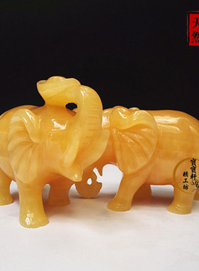 黄玉大象摆件吸财吸水象聚财招财玉石雕刻大象客厅玄关装饰品