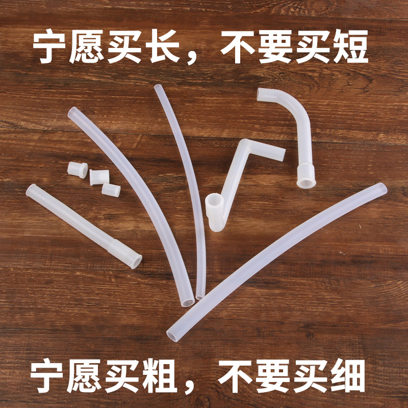 饮水机内部连接管子冷热水管硅胶管软管接水管进排水管饮水机配件 - 图0