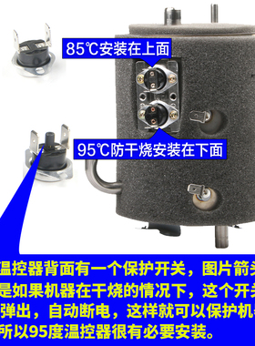 饮水机温控净水器温控