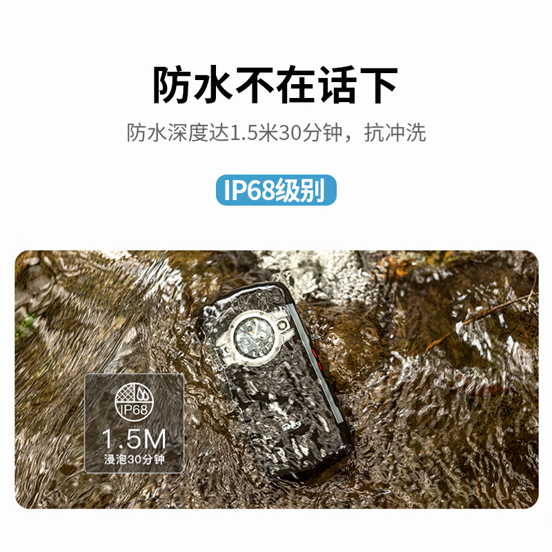 Unihertz TICKTOCK全新高配三防智能手机5G防水红外遥控超长待机-图0