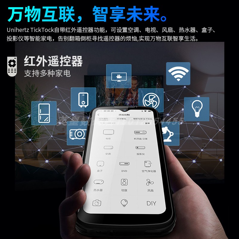 Unihertz TICKTOCK全新高配三防智能手机5G防水红外遥控超长待机-图2
