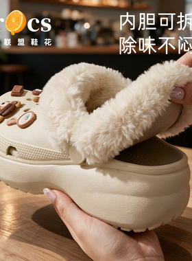 适配crocs鲸鱼毛绒鞋内胆可拆卸
