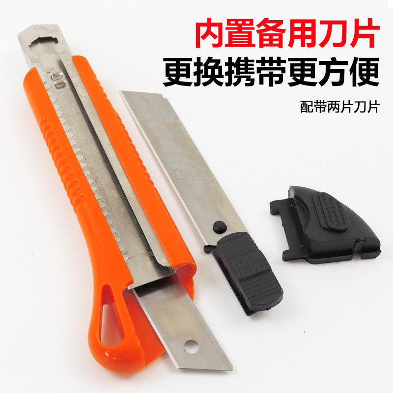带备用刀】加厚美工刀壁纸刀介刀大号切割刀架纸箱刀快递刀裁纸刀_虎窝淘