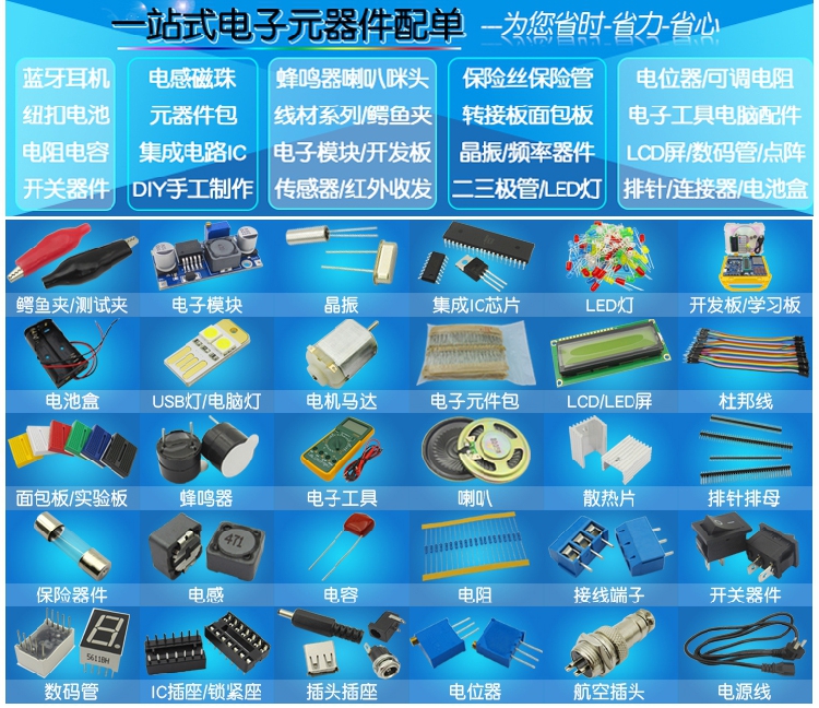 TO封装 IRF2807ZPBF IPD050N03LG CK055X104KDA BOM配单 请咨询 - 图1