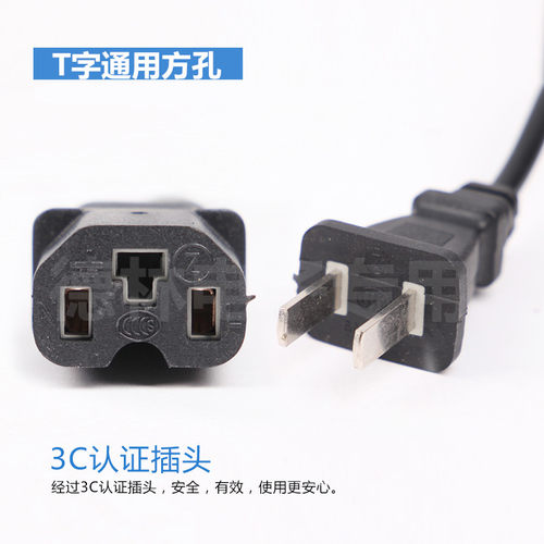 12V30A电瓶充电器电动车铅酸电池12伏2A智能摩托车蓄电池通用自停 - 图3
