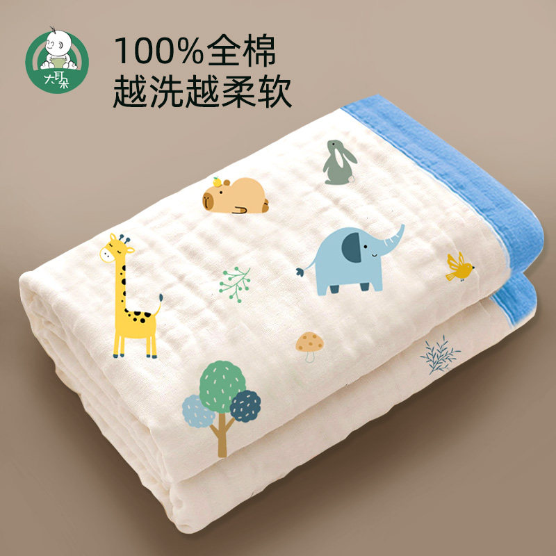 婴儿浴巾纯棉纱布a类超软新生儿童全棉洗澡初生宝宝专用大童包单,淘宝优惠券,粉丝福利购,淘宝优惠卷