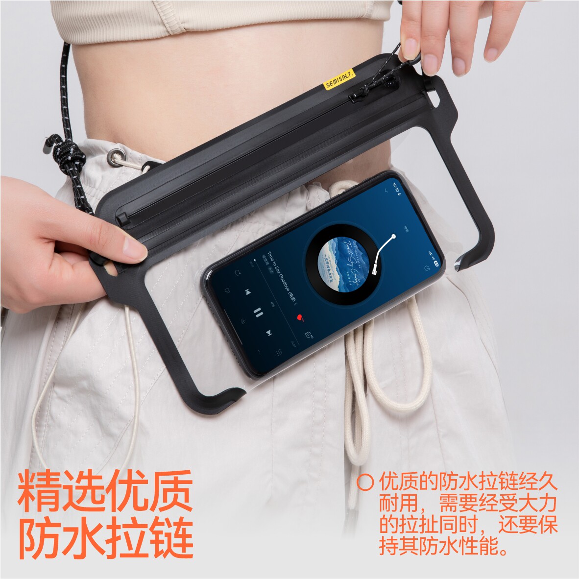 SemiSalt手机防水袋游泳漂流可触屏水下拍摄神器潜水套苹果手机袋