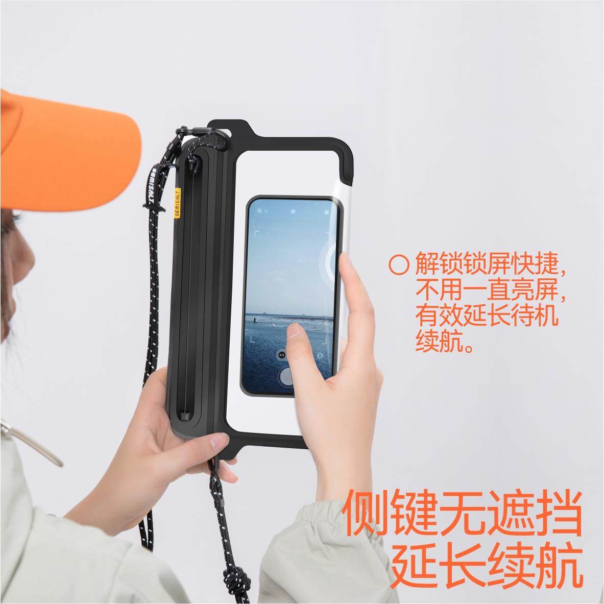 SemiSalt手机防水袋游泳漂流可触屏水下拍摄神器潜水套苹果手机袋