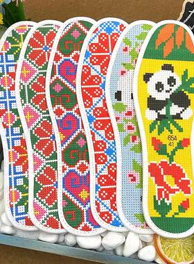 6双针线奇缘加厚几何菱形十字绣