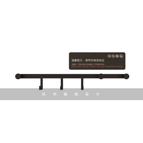 高档黑色铁艺多功能试衣间挂钩亚克力温馨提示牌试衣间门牌 - 图3