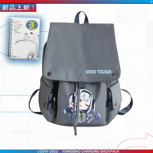 2026Mygo周边长崎爽世丰川祥子卡通二次元青少年学生书包男女双肩 - 图1