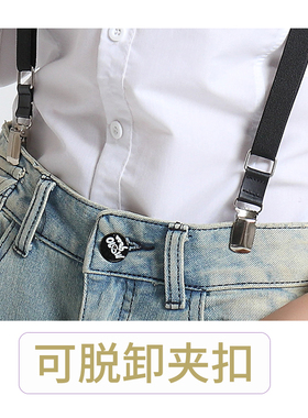 女士弹力时尚防滑调节黑色背带夹