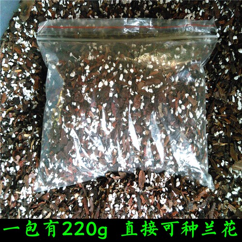 兰花土 自然生态调和种植兰花专用营养土 新手养好有香味兰花植料 - 图0