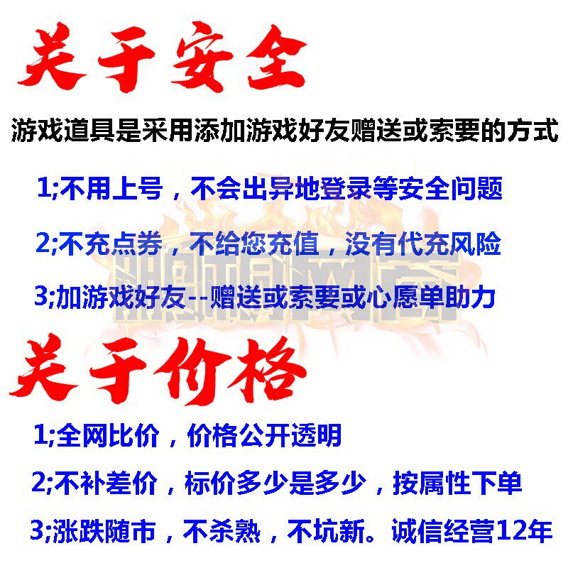 王者荣耀皮肤孙艾琳陌上桑王昭君映山客庄周牧神诗旅史诗卡传说卡