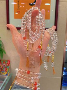 正品天然白水晶108颗佛珠手链蓝晶石黄水晶多宝手持念珠情侣款