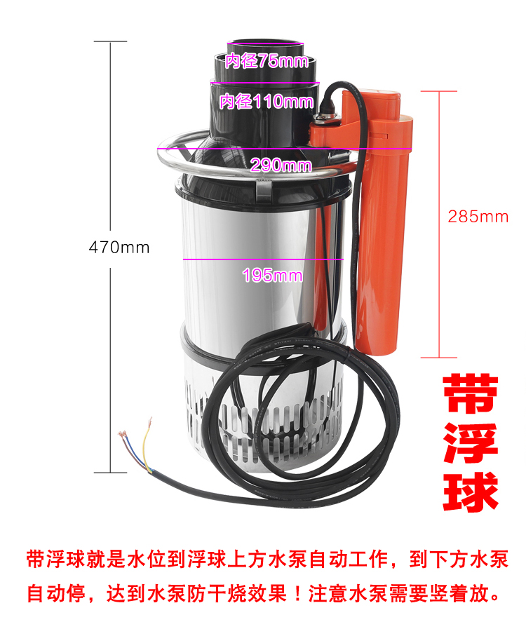 景观水池专用循环水泵不锈钢大流量鱼池水循环过滤泵大功率潜水泵-图2