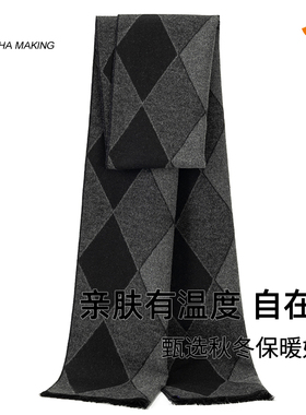 黑色格子围巾男款冬季2023新款