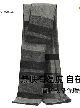 男士灰色围巾2023冬天新款送老公