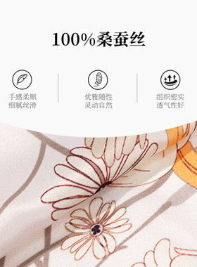 一米画纱正品100%桑蚕丝真丝丝巾繁华喷绘系脖方巾夏薄款亲肤围巾