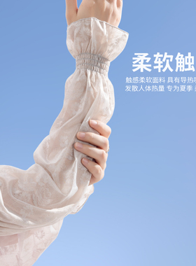 冰丝防晒灯笼袖套宽松无勒感