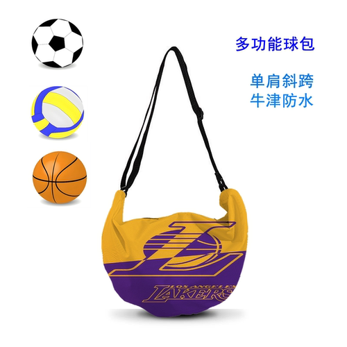 篮球3球星系列足球排球收纳单肩包多功能运动斜挎包百搭牛津防水 - 图2