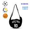Basketball star multifunctional sports bag football volleyball shoulder crossbody bag large capacity waterproof sports bag universal