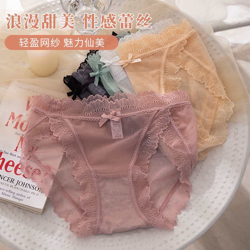 Lace summer light and thin pants, mid rise